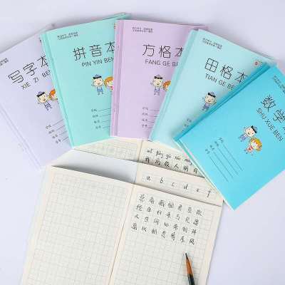 Pinyin Exercise Book Wholesale Elementary School Student Exercise Book Zige Book Math Book Zige Book Zige Book Writing Book