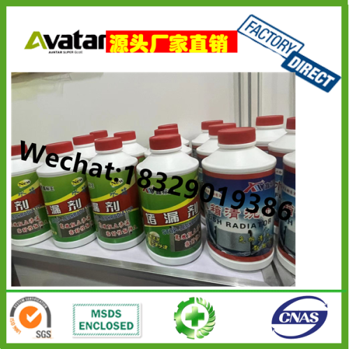 xinbiwang strong tank cleaning agent water tank leak bloing water tank detergent des-rust abluent scale removal and leak stop agent