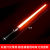 Light Sword Two-in-One Boy Toy Stall Star Wars Two-in-One Transformation Toy Children Cross-Border Wholesale Factory