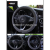 Ice Silk Car Steering Wheel Cover Summer Breathable Sweat Absorbing Non-Slip Steering Wheel Cover 38D Shape New Thickened Factory Direct Sales