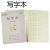 Pinyin Exercise Book Wholesale Elementary School Student Exercise Book Zige Book Math Book Zige Book Zige Book Writing Book