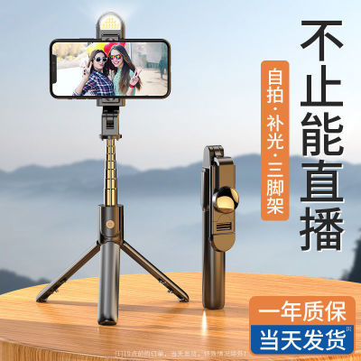 Tripod Bracket Mobile Phone Rod Tripod Automatic Desktop Live Streaming Outdoor Camera Mobile Phone Universal Factory Direct Sales
