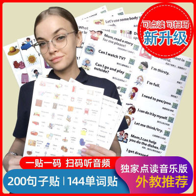 Oral English Sticky Notes Family Enlightenment Oral English 200 Sentences Family English Instruction Stickers Manufacturer One Piece Dropshipping