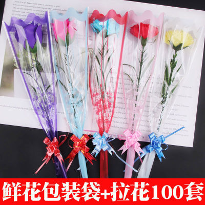 Transparent Packaging Bag, Single Bouquet, Simple Large Bouquet, Rose Wrapping Paper for Qixi Teacher's Day
