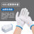 Cotton Gloves Wear-Resistant Labor Protection Construction Site Durable Work Non-Slip Men's and Women's White Cotton Thickened Cotton Factory Wholesale Wholesale