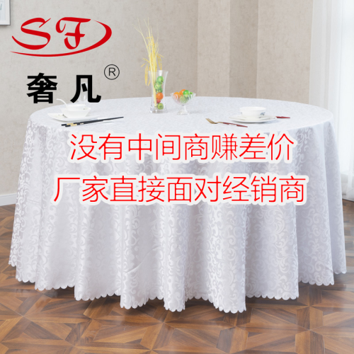 Hotel Tablecloth Hotel Tablecloth Hotel Tablecloth Restaurant round Tablecloth Table Cloth Jacquard Tablecloth Custom Double Hook Single Hook