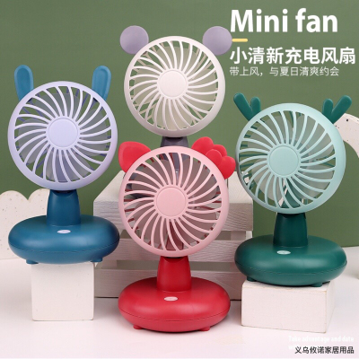 Minuo New Product Little Fan Simple Desktop Desktop Fan USB Rechargeable Portable Fan