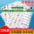 Oral English Sticky Notes Family Enlightenment Oral English 200 Sentences Family English Instruction Stickers Manufacturer One Piece Dropshipping