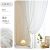 Phantom Yarn Light Luxury Scratch-Resistant Light Transmission Nontransparent Curtain Simple Living Room Bedroom Balcony Sun Protection White Mesh Curtains AliExpress