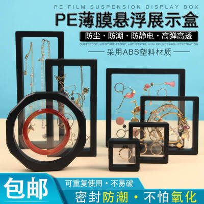 Film Suspension Box Crafts PE Jewelry Rack Transparent Acrylic Bracelet Storage Jewelry Display Rack Packaging Storage Box