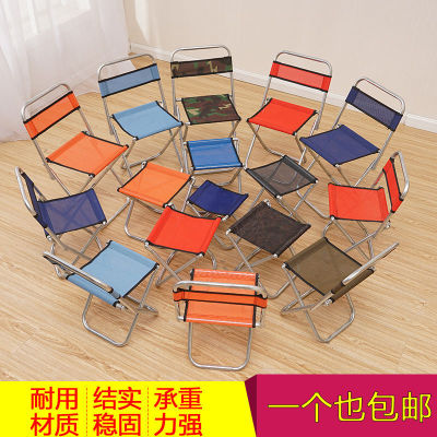 Camping Chair Folding Stool Outdoor Portable Folding Stool Household Short Camping Small Bench Rental House Dining Chair