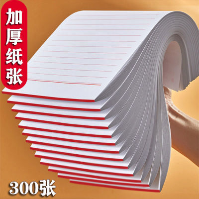 Writing Book Single Line Letter Paper Party Membership Application Letter Writing Paper College Student Signature Paper Love Letter Writing Paper Horizontal Line Writing Paper