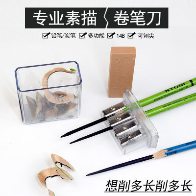 Only for Sketch Pencil Shapper Four-Hole Roll Pen Art Pencil Sharpener Painting Pencil Sharpener Charcoal Pencil Independent Station Manufacturer