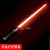 Light Sword Two-in-One Boy Toy Stall Star Wars Two-in-One Transformation Toy Children Cross-Border Wholesale Factory