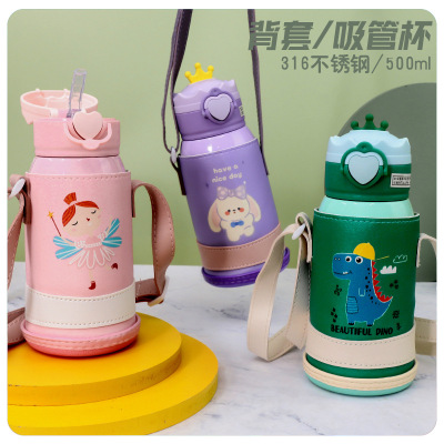 [Lingpan Thermos Cup Preferred] Cartoon Student Opening Ceremony Lanyard Water Bottle Love with Lock Cup Cover Water Cup