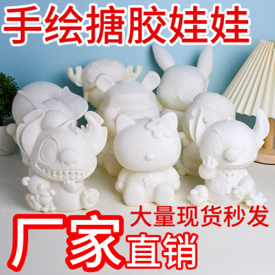 Children's Handmade Diy Vinyl Coloring Doll Non-Plaster White Body Painted Graffiti Coin Bank Stall Toys Wholesale