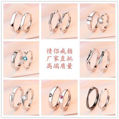 Cross-Border Couple Ring a Pair of Crown Zircon Couple Rings Opening Wedding Simulation Diamond Ring Men and Women Simple Fashion Temperament