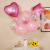 Amazon Rubber Balloons Set Love Colorful Balloon Pattern Party Atmosphere Decorations Valentine's Day Internet Celebrity Bounce Ball