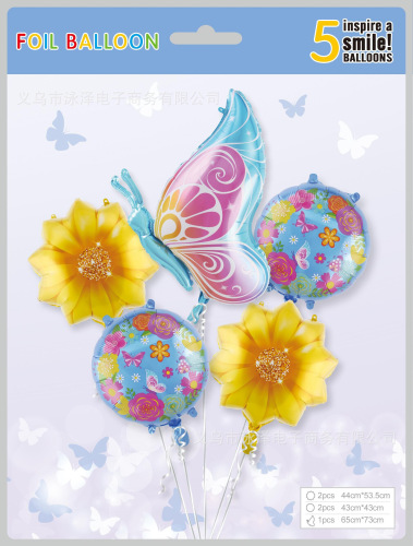 Aluminum Film/Aluminum Foil Butterfly Color 5-Piece Set Birthday Party Wedding Arrangement
