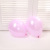 LaTeX Pearl Balloon Wedding Shop Birthday Party Decoration Scene Layout 10-Inch 2.2G a Pack of 100