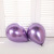 Thickened Metal Balloon Rubber Balloons Wedding Banquet Layout 5-Inch 100 Pieces Per Pack