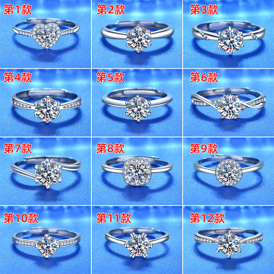 New Moissanite Ring Sterling Silver S925 1 Karat Six Claw Women's Opening Ring Wedding Couple Gift Niche Korean Style