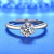 New Moissanite Ring Sterling Silver S925 1 Karat Six Claw Women's Opening Ring Wedding Couple Gift Niche Korean Style