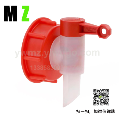 Plastic Bucket with Valve 30 L25l20l through Way Valve Manual Switch Water Stop Discharge Valve Door
