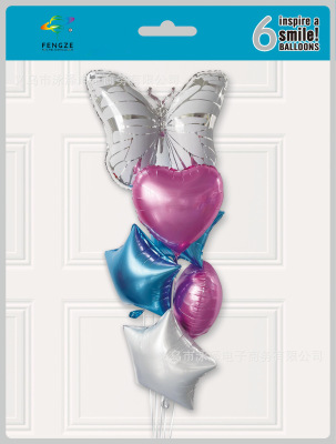 Aluminum Film/Aluminum Foil Butterfly Decoration 5-Piece Set Balloon Set Birthday Dress up Proposal Photo Props