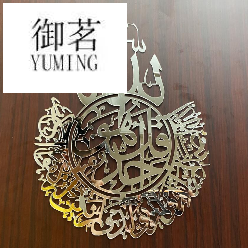 Product Image Gallery