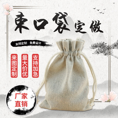 Creative Advertising Drawstring Drawstring Pocket Canvas Bag Gift Storage Cotton Bag Sack Order