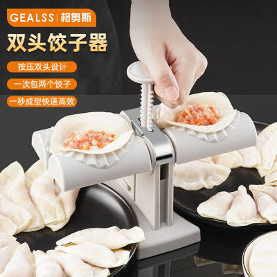 New Dumpling Making Utensils Dumpling Making Artifact Household Mold Lazy Automatic Double Head Covered with Dumpling 