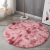 Simple circle Gradient Tie-Dyed Carpet Home Living Room Sofa Floor Mat Bedroom Bedside Long Wool Solid Color Floor Rug