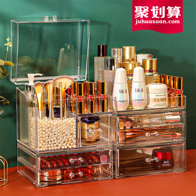 Internet Celebrity Cosmetics Storage Box Dresser Table Organizing Drawer Acrylic Lipstick Skin Care Products Storage Rack