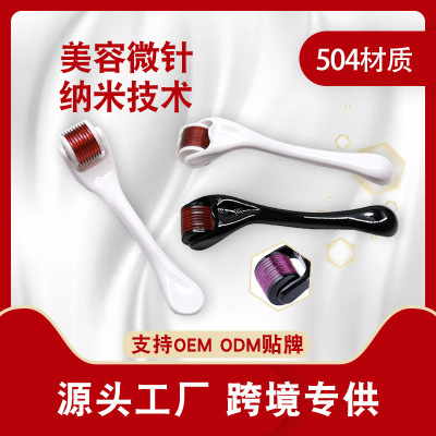 Factory Direct Supply 540 Micro Needle Roller Facial Micro Needle Cosmetic Roller Needle Roller Beauty Instrument Beauty