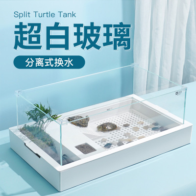 Yee Turtle Jar Provided with Balcony Super White Glass Large Villa Ecological Turtle Pot Home Brazil Grass Tortoise Snapping Turtle Dedicated