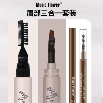 Musicflower Eyebrow Gel Eyebrow Pencil Brow Cream Three-in-One Set Waterproof Not Easy to Makeup Makeup Three-Dimensional M7026