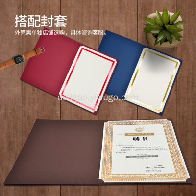  A4 Certificate of Honor Book Blank Inner Page Medium Paper A4 Gilding Authorized Completion Certificate Inner Core