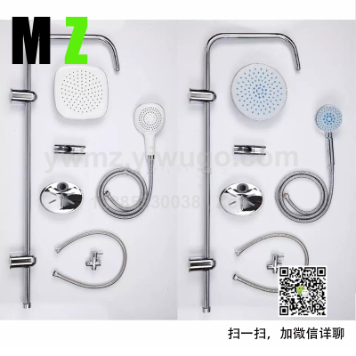 Shower Head Set Stainless Steel Elevator Suit Shower Set Household Nozzle Shower Multifunctional Top Shower Suit