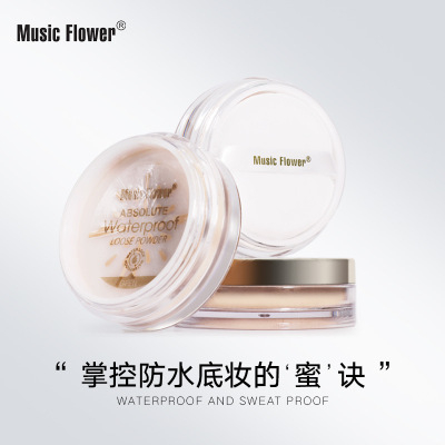 Music Flower Music Flower Face Powder Finishing Powder Long-Lasting Concealer Waterproof Not Easy to Makeup