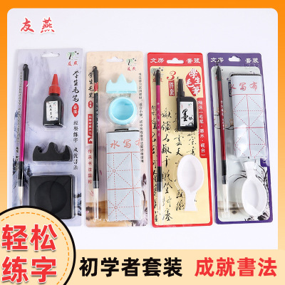 Factory Supply Four Treasures of Study Set Entry Student Suit Student Calligraphy Writing Brushes, Ink Sticks, Paper and Inkstones Writing Brush Set Gift Box
