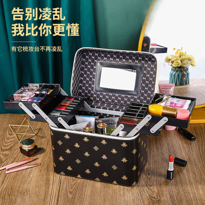 Cosmetic Bag Large Capacity Cosmetic Case Makeup Storage Box Hand-Carrying Multifunctional Internet Celebrity Cosmetics Storage Bag Cosmetic Case