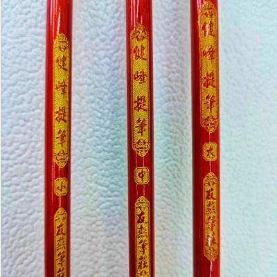 Jianfeng Pen, Small and Medium-Sized Youyan Drawing Sets Writing Brush