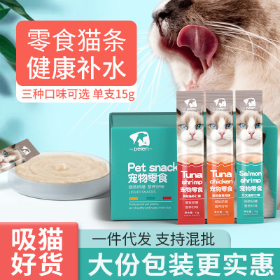 Cat Snacks Nutrition Fat Little Meow Kittens Dried Minnows Miaofresh Wet Food Package Cat Licking Sauce Canned Cat Fresh Box