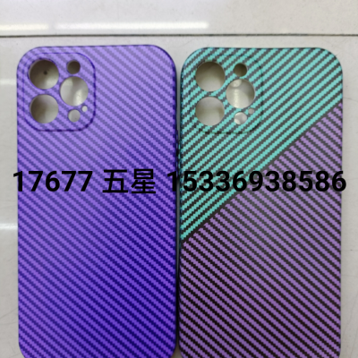 Water Sticker Fiber Pattern Phone Case Protective Sleeve