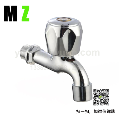 4 Points Lengthened Washing Machine Faucet Household Ordinary Mop Pool Water Faucet Quick-Opening Small Faucet