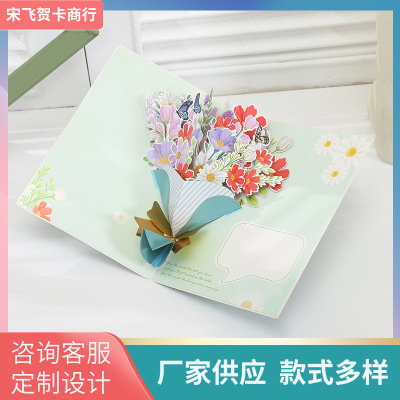 Stereoscopic Greeting Cards Teacher's Day Aromatic Flowers Factory Supply Handmade Creative Thanksgiving Paper Carving Art Greeting Card
