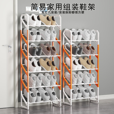 New Simple Multi-Layer Assembled Shoe Rack Shoe Cabinet Student Dormitory Assembled Shoe Rack Multi-Layer Storage Shoe Rack