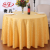 Wedding Hotel Tablecloth Restaurant Restaurant Stall Tablecloth Table Skirt round Type Round Table Tablecloth Double Crocheted Double Layer Single Layer