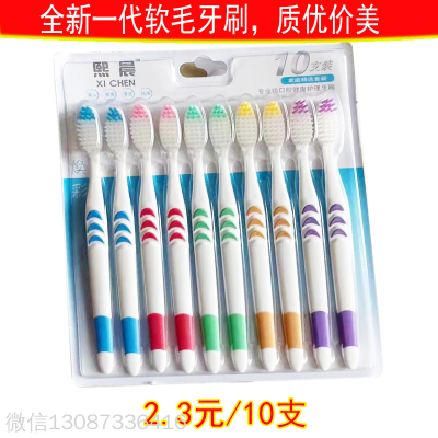 Nano Adult Medium-Soft Bristles Toothbrush Children's Set Family Pack Student Deep Cleaning Stall